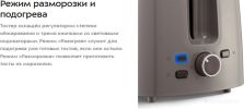 Тостер Kitfort KT-6873