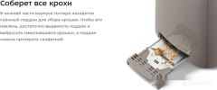 Тостер Kitfort KT-6873
