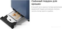 Тостер Kitfort KT-6874