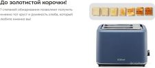 Тостер Kitfort KT-6874