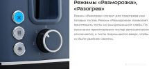 Тостер Kitfort KT-6874