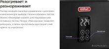 Тостер Kitfort KT-6875