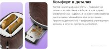 Тостер Kitfort KT-9910