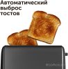 Тостер RED evolution RT-44