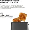 Тостер RED Solution T428
