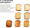 Тостер RED Solution T428