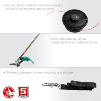 Триммер ЗУБР Мастер КСВ-38-1300