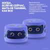 Умная колонка Яндекс Станция Лайт 2 без часов (фиолетовый)