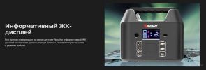 Портативная зарядная станция Artway EA-177IS 48000mAh (черный)