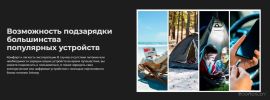 Портативная зарядная станция Artway EA-177IS 48000mAh (черный)