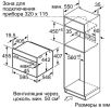 Духовой шкаф Siemens iQ700 CM724G1B1