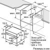 Духовой шкаф Siemens iQ700 CM724G1B1
