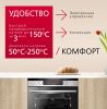Духовой шкаф Hansa BOEIS694077