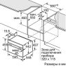 Духовой шкаф Bosch CMG633BS1