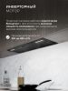 Кухонная вытяжка LEX Hyper 900 Inverter BBL