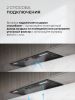 Кухонная вытяжка LEX Hyper 900 Inverter BBL
