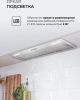 Кухонная вытяжка LEX Hyper 900 Inverter WH
