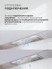 Кухонная вытяжка LEX Hyper 900 Inverter WH