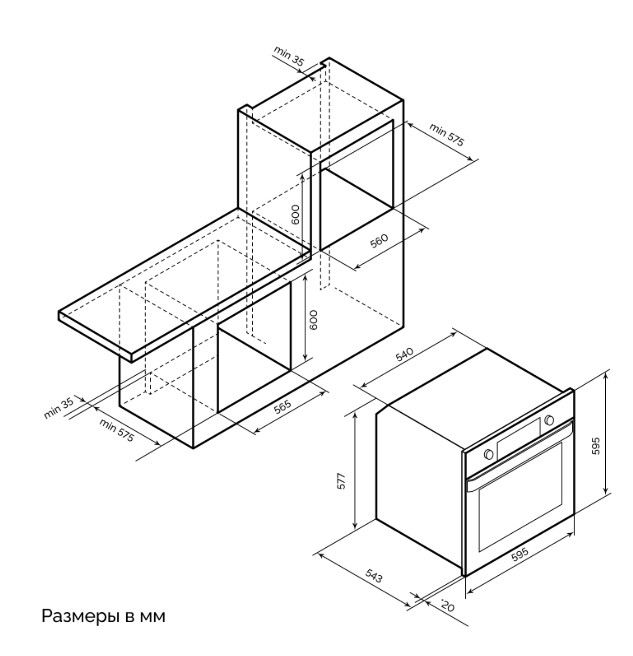 Духовой шкаф LEX EDP 610 IX Wide Series, фото 12