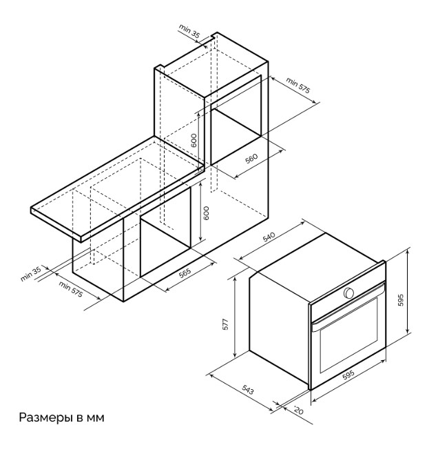 Духовой шкаф LEX EDP 607 WH Wide Series, фото 12