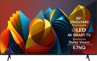 Телевизор Hisense 85E7NQ