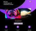 Телевизор LG UR78 55UR78009LL