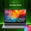 Ноутбук DIGMA Pro Breve DN15R5-ADXW08