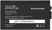 Блок питания Kingprice KPPSU400