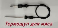 Духовом шкаф Schtoff CME 7307 BK