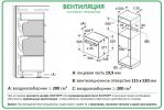 Духовом шкаф Schtoff CME 7307 BK