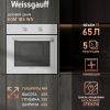Духовой шкаф Weissgauff EOM 185 WV