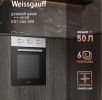 Духовой шкаф Weissgauff EOY 456 WM
