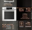 Духовой шкаф Weissgauff EOV 772 PDW