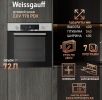 Духовой шкаф Weissgauff EOV 770 PDX