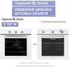 Духовой шкаф Zigmund & Shtain E 151 W