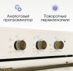 Духовой шкаф Zigmund & Shtain E 137 X