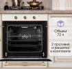 Духовой шкаф Zigmund & Shtain E 137 X