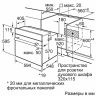 Духовой шкаф Bosch HBF534ES0Q