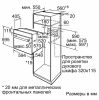 Духовой шкаф Bosch HBF534ES0Q