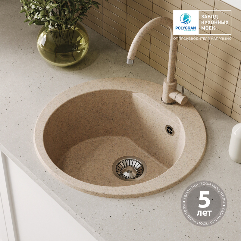 Кухонная мойка POLYGRAN ATOL 520 песочный №302, фото 2