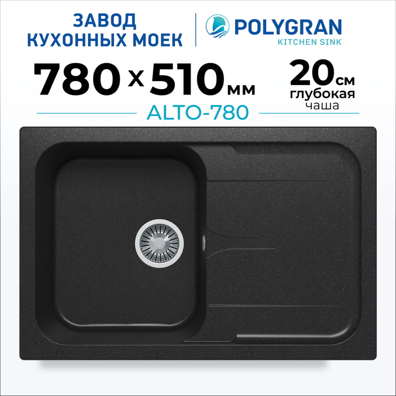 Кухонная мойка POLYGRAN ALTO 780 черный №16, фото 11