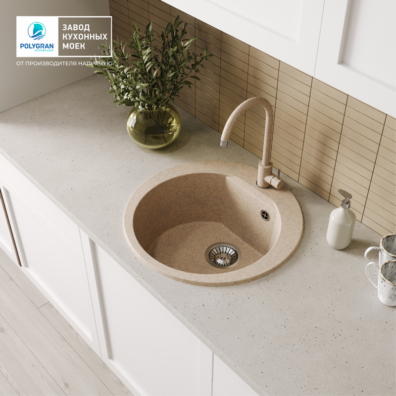 Кухонная мойка POLYGRAN ATOL 520 песочный №302, фото 9
