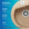 Кухонная мойка POLYGRAN ATOL 460 песочный №302