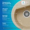 Кухонная мойка POLYGRAN ATOL 460 опал №328 (бежевый)