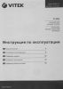 Очиститель воздуха Vitek VT-8553