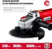 Угловая шлифмашина ЗУБР Мастер УШМ-230-2605 П