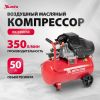 Компрессор MTX КК-2200/50 58024