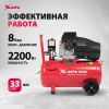 Компрессор MTX КК-2200/50 58024