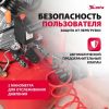 Компрессор MTX КК-2200/50 58024