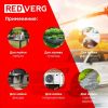 Мойка высокого давления RedVerg RD-HPW1200